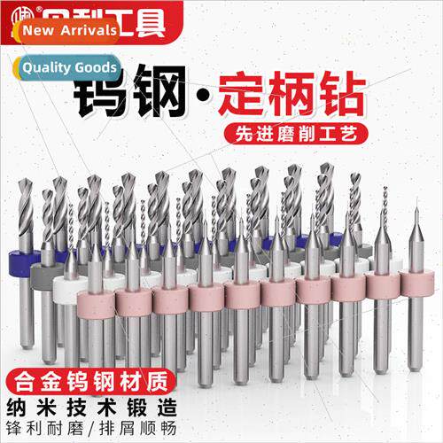 PCB alloy tungsten steel twist drill small fixed shank drill