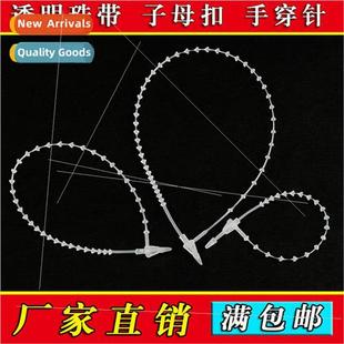 adjustable tag line Bead needle length glue transparen chain