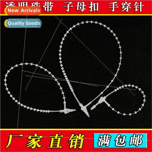 Bead chain length adjustable tag line glue needle transparen