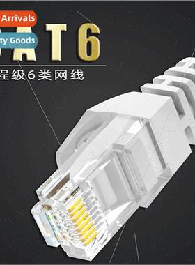 Category 6 network cable CAT6E network patch cable 8 core co