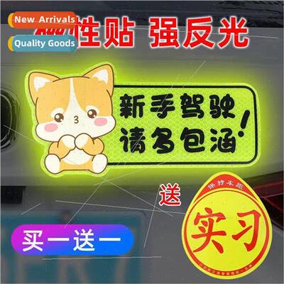 Female driver internship stickers car reflective newbie cart