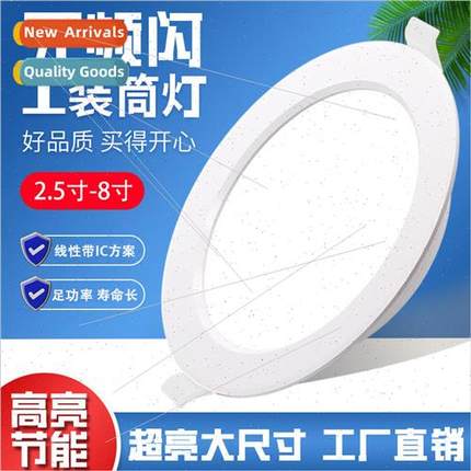 LED downlight recessed ceiling light 2.5 inch 3.5 inch 4 inc