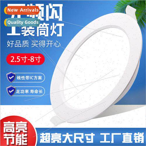 LED downlight recessed ceiling light 2.5 inch 3.5 inch 4 inc