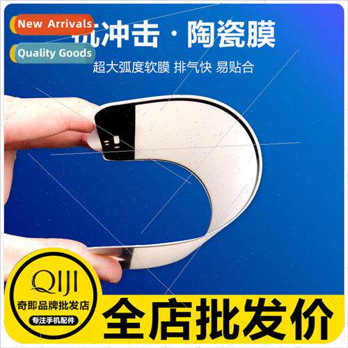 Polymer Anti-Impact Film 适用 Apple iPhone 13ProMax XR XS 12