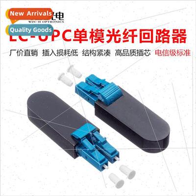 LC/UPC Fiber Optic Connector LC Loopback Module nglemode Fib
