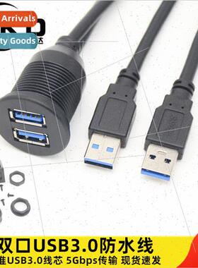 dual usb waterproof cable car boat motorcycle dashboard cabl