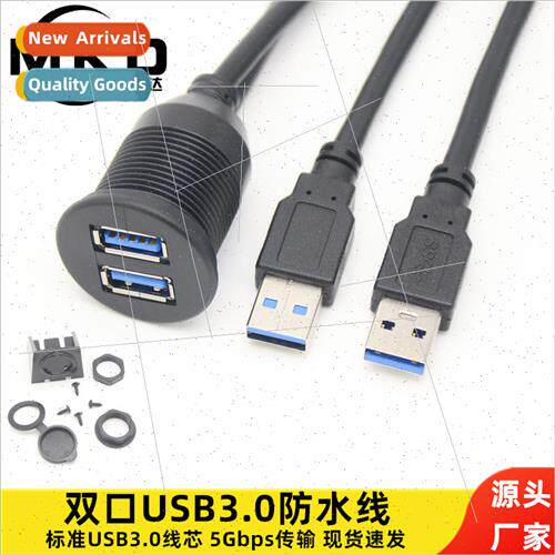 dual usb waterproof cable car boat motorcycle dashboard cabl