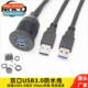usb dashboard waterproof car dual motorcycle cable boat cabl