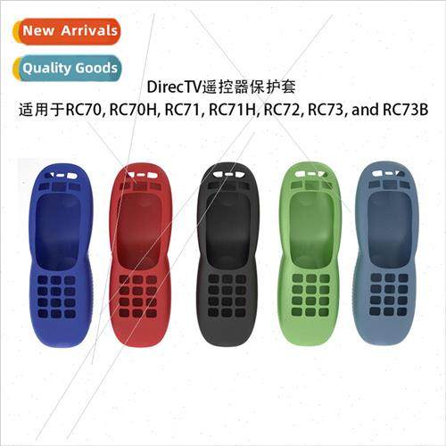 适用 Direc TV TV Remote Control Protective Cover Loss-proof