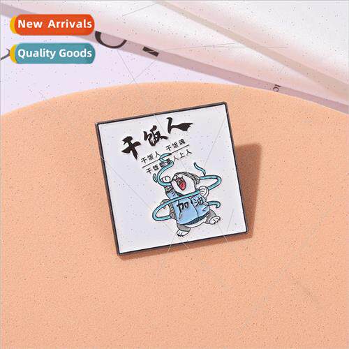Dry rice man brooch woof woof dry rice badge metal badge uni