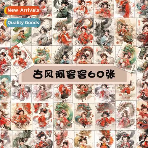 60 pcs of ancient  A Rong Rong stickers dragon year ink wind