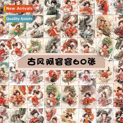 60 pcs of ancient  A Rong Rong stickers dragon year ink wind