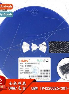New al UMW IP4220CZ6 SOT-23-6 5.5V 4-Wire TVS Transient Supp