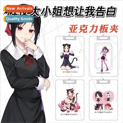 Anime Acrylic Board Clip Kaguya Miss Want Me To Confess Fuji