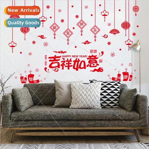 XL856 New Year good luck hanging decorations festival suppli