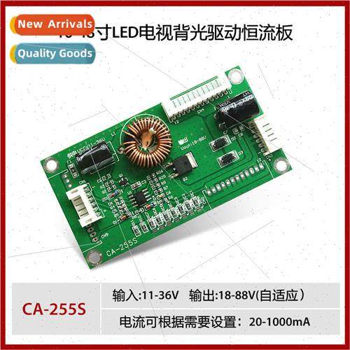 CA-255 Universal 10-48 inch LED LCD TV backlight constant cu
