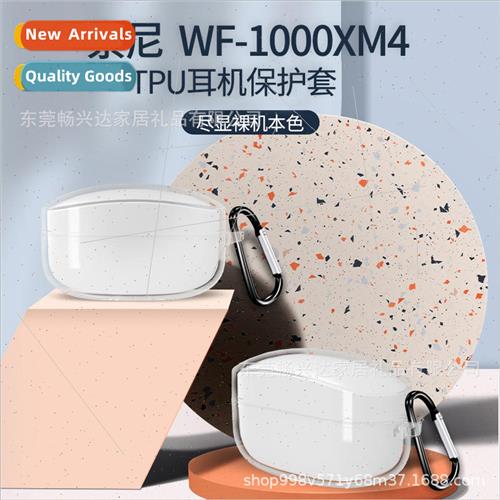 适用 Sony WF-1000XM4 Headphones High Transparency TPU Protec图片
