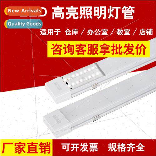 Xinhua Yinlida Shunguan LED Amoeba bracket light Lamedin off