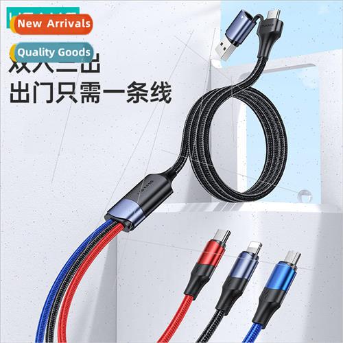 SJ549 Multi-functional 2-Three Aluminum Data Cable 1.2m 3-in
