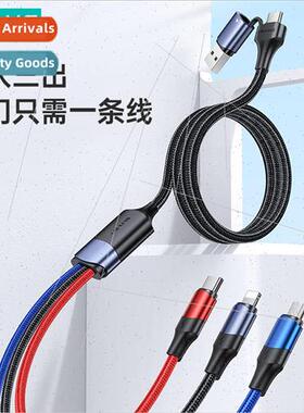 SJ549 Multi-functional 2-Three Aluminum Data Cable 1.2m 3-in