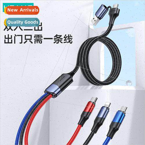 SJ549 Multi-functional 2-Three Aluminum Data Cable 1.2m 3-in