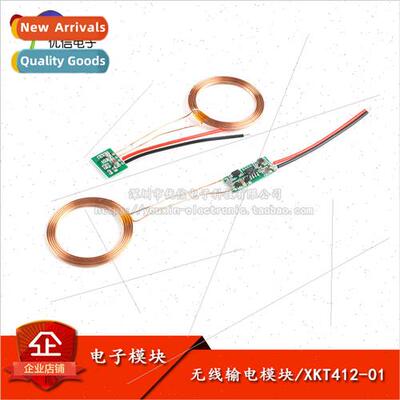 Wireless Power Module Wireless Charging Module Module Wirele