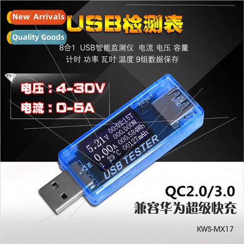 KWS-MX17 usb voltage current capacity timing power watt-hour