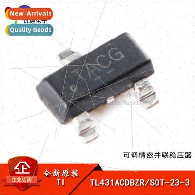 New al TL431ACDBZR SOT-23-3 Adjustable Shunt Voltage Regulat