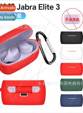 Protective Case 适用 Jabra Elite 3 Bluetooth Headset Silicon