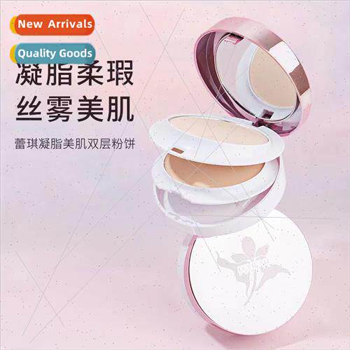 Reki Gel Beauty Double Layer Powder Ivory Natural Q2161 Hold