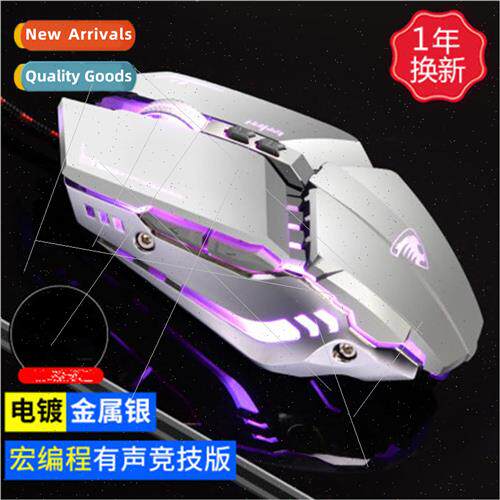 S30 gaming mouse wired computer chicken macro mouse laptop d