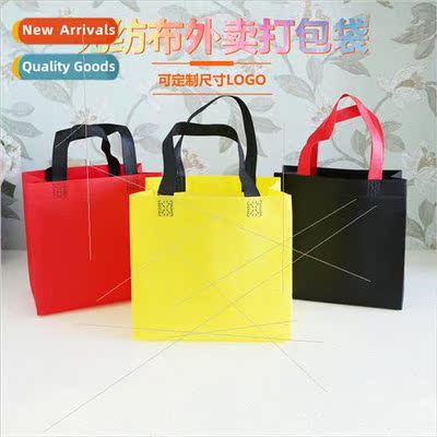 Non-woven bags takeaway hit handbag bags can be printed LOGO