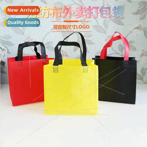 Non-woven bags takeaway hit handbag bags can be printed LOGO