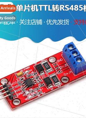 Microcontroller TTL to RS485 Module 485 to Serial UART Level