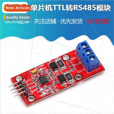 Microcontroller TTL to RS485 Module 485 to Serial UART Level
