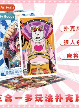 op Anime Mahjong Mahjong Werewolf Killing Playing Cards 3-in