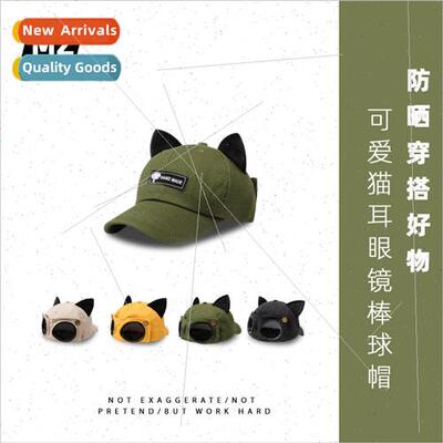 Cat ears aviator glasses baseball cap female summer sunscree