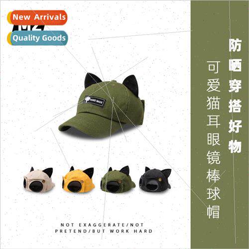 Cat ears aviator glasses baseball cap female summer sunscree