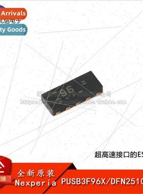 Original PUSB3F96X DFN2510A-10 ESD Protection 适用 Speed Int