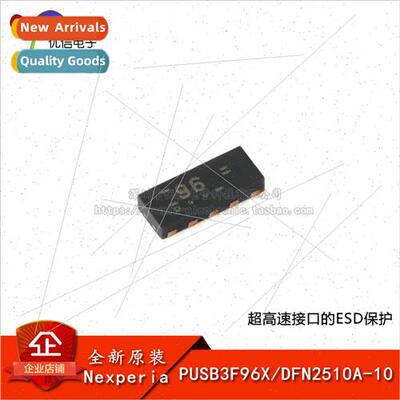 Original PUSB3F96X DFN2510A-10 ESD Protection 适用 Speed Int