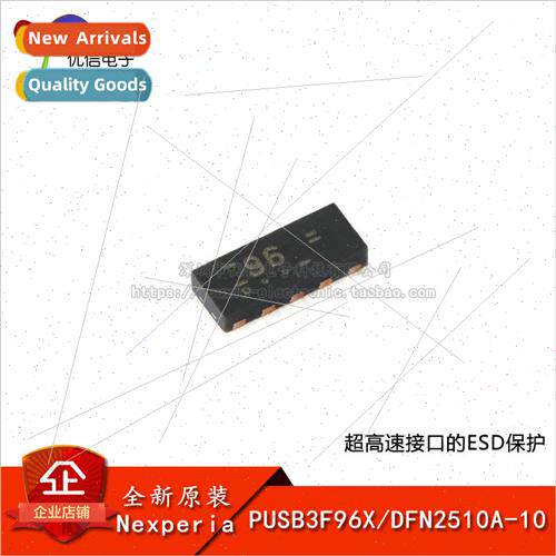 Original PUSB3F96X DFN2510A-10 ESD Protection 适用 Speed Int