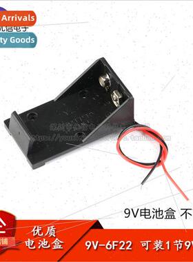 High  9V-6F22 Battery pack 适用 1x9V battery without cover w