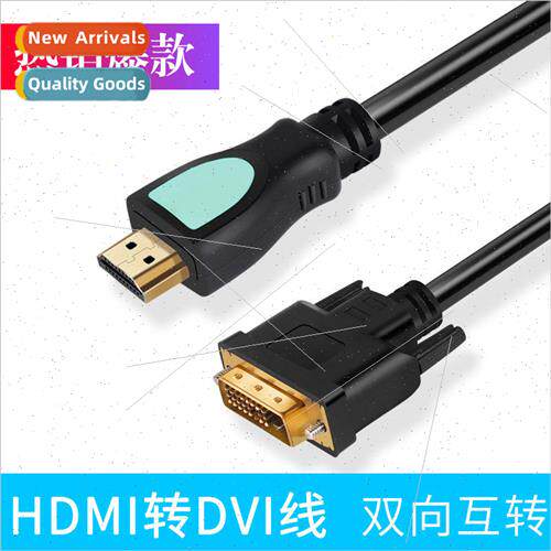 hdmi to dvi cable host connected to computer TV monitor hdmi