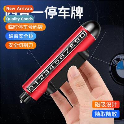 New car temporary license plate aluminum alloy phone number