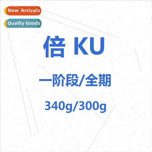 Beku Cool PetAg Milk Replacer Stage 1 KMR Cat Milk Kitten Ki