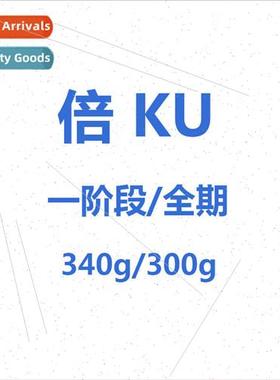 Beku Cool PetAg Milk Replacer Stage 1 KMR Cat Milk Kitten Ki