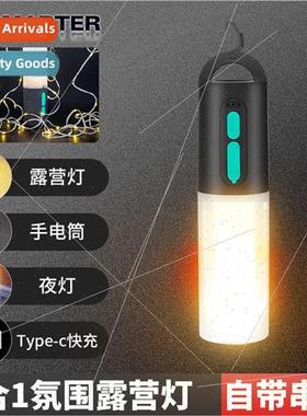 New 4 in 1 ambient light multi-function string light flashli