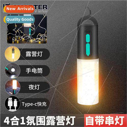 New 4 in 1 ambient light multi-function string light flashli