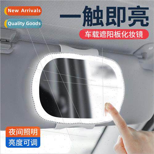 Car visor makeup mirror LED light touch makeup mirror car mi