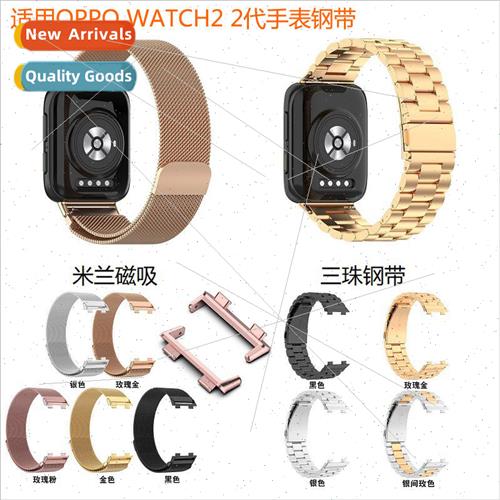 适用 oppo watch2 stainless steel loopback milanese strap opp